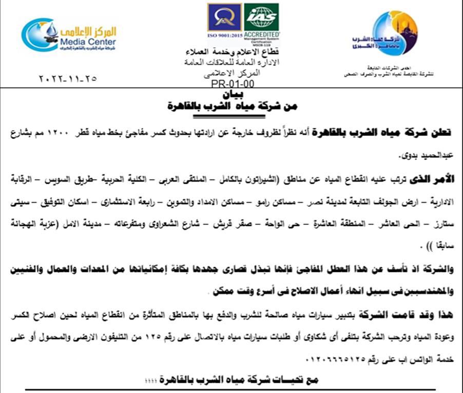 316417021_510380117794887_8417072047535802139_n