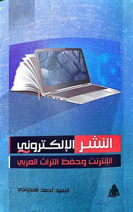 30670290-9517-419a-a5cd-60af89b7af2e