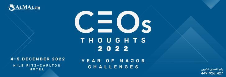  مؤتمر الرؤساء التنفيذيين الثامن 2022 CEOs Thought