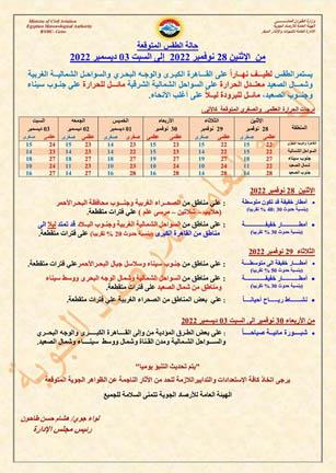 316824932_561764105994014_2528941838419675214_n