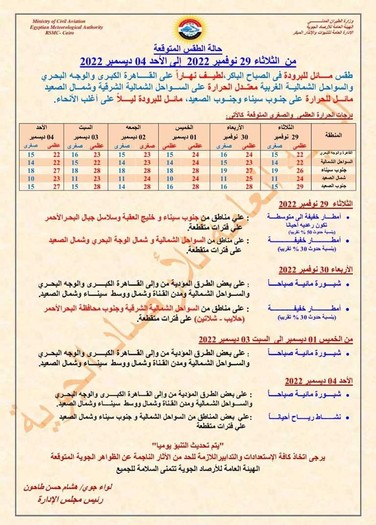 317234474_562766145893810_857008486118389856_n