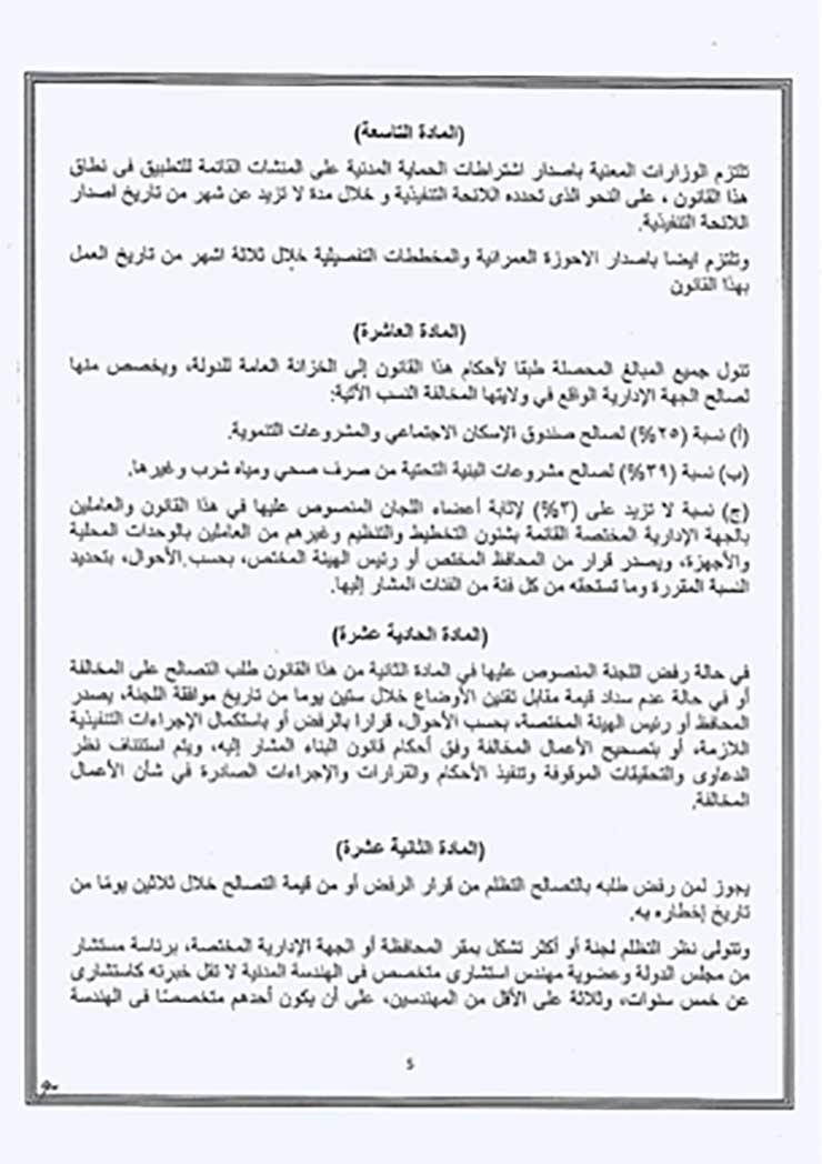 792a8c14-2e48-4501-8e2b-d5565f872fbd