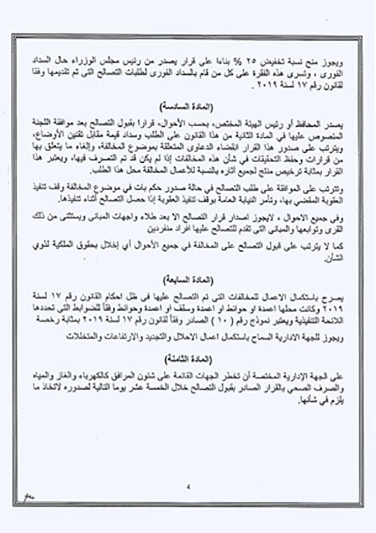 253cad18-531f-4c6b-b9a8-14881b895063