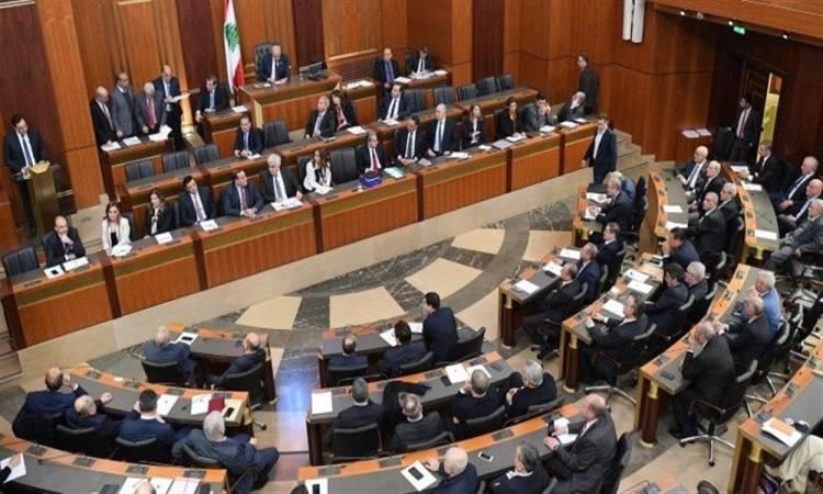  مجلس  النواب  اللبناني