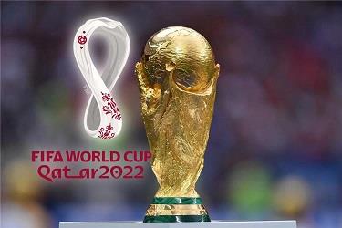 مونديال قطر 2022