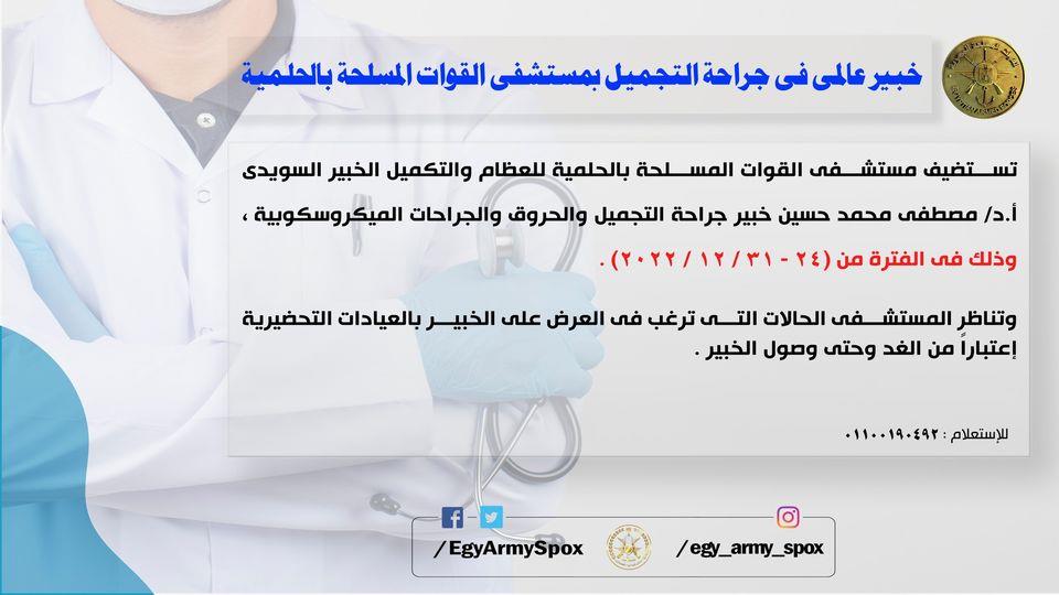 317804122_2819139091550388_5196605104844560892_n