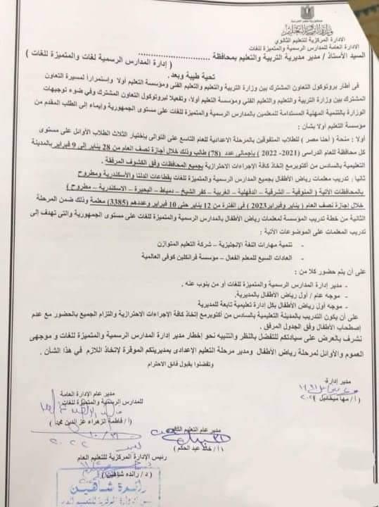 received_489432459877283