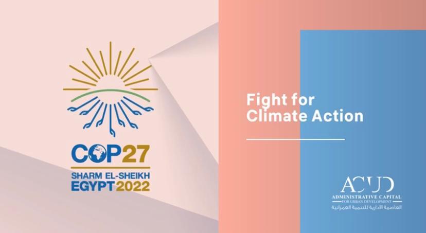 قمة المناخ COP27