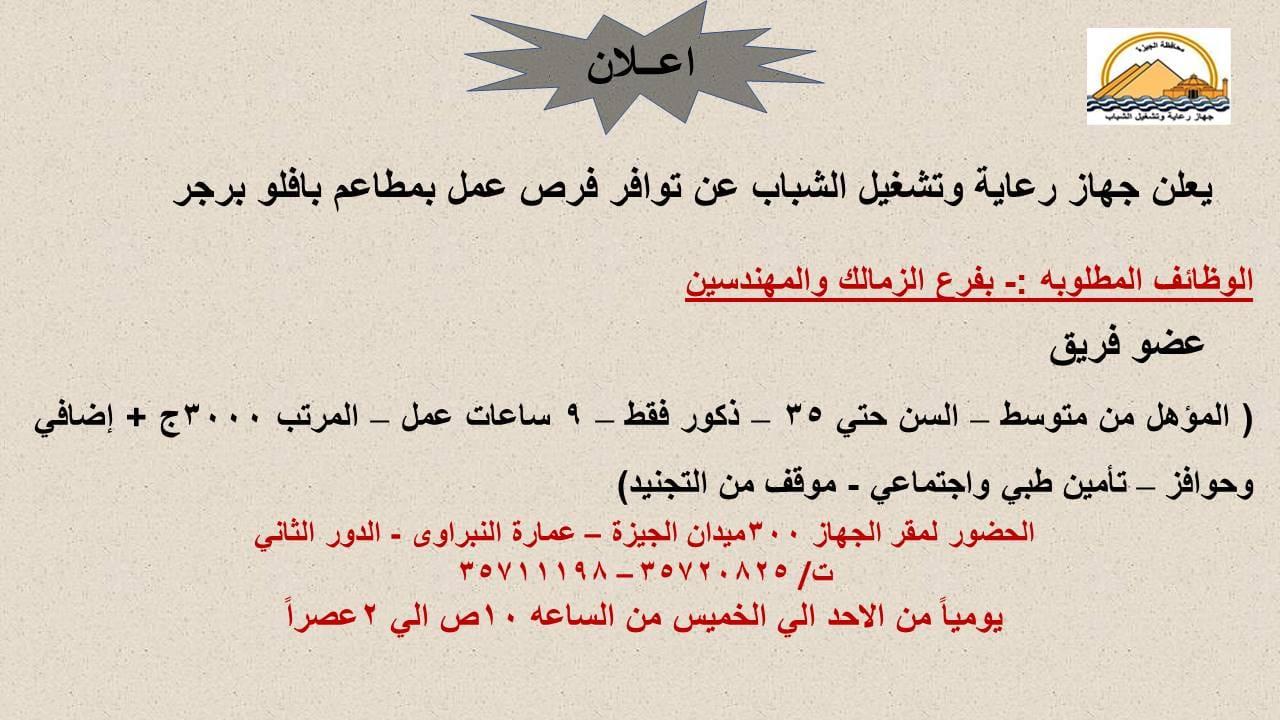 313415487_441685464818011_7739569246797455478_n