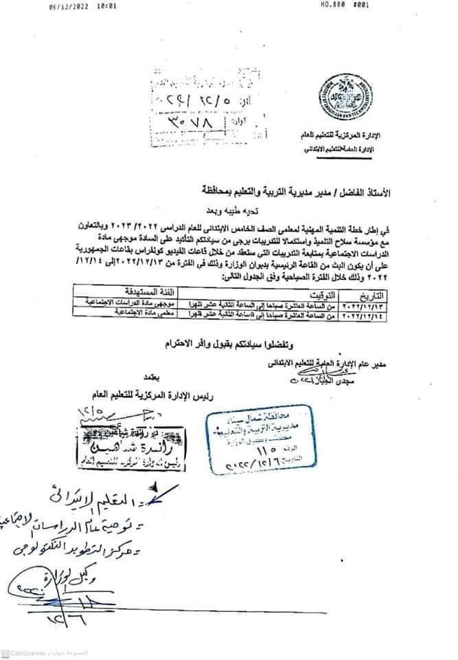 received_592745392852829