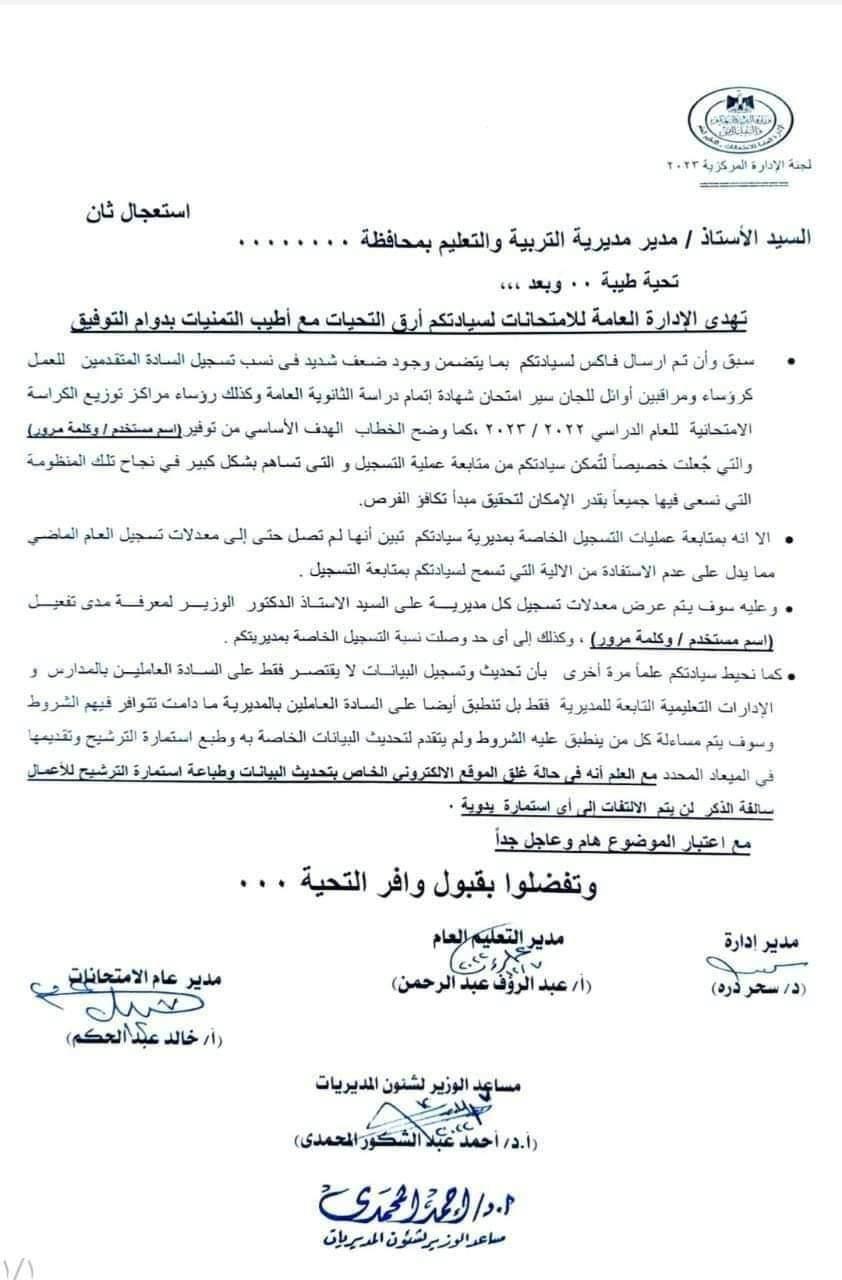 received_860113425414525