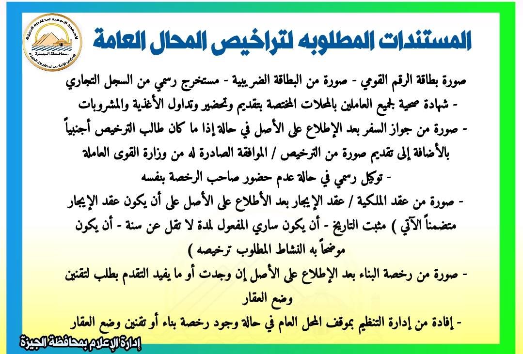 319019731_452949117008042_1967785578913951895_n