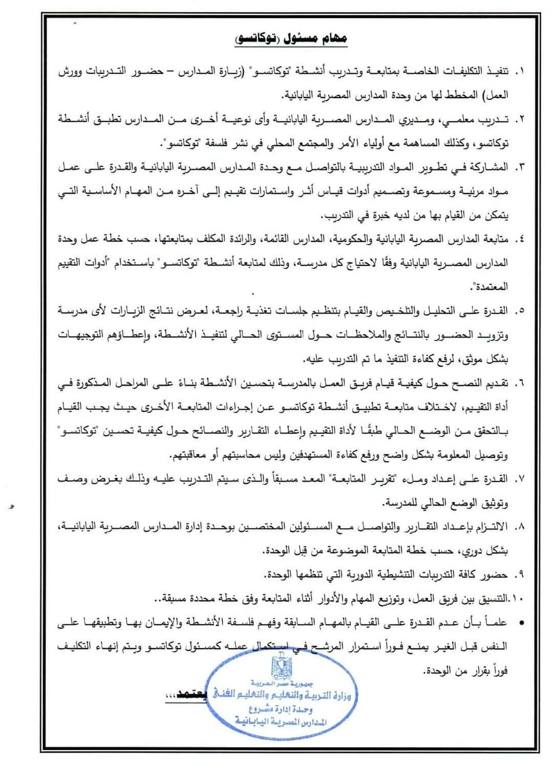 FB_IMG_1670839229727