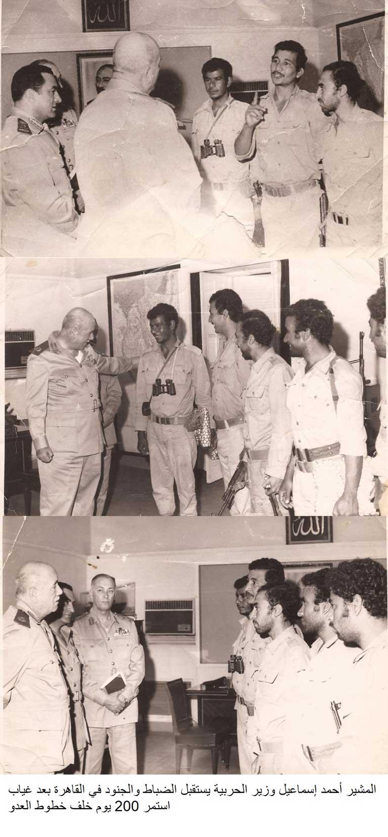 المشير-أحمد-إسماعيل-وزير-الحربية-يستقبل-الضباط-والجنود-في-القاهرة-بعد-غياب-استمر-200-يوم-خلف-خطوط-العدو
