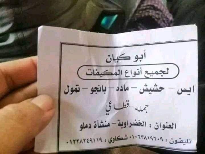 FB_IMG_1670926538380