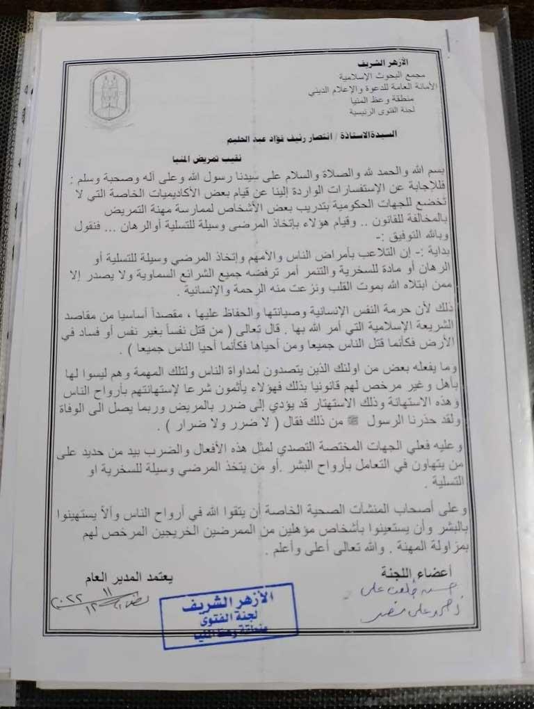 319153211_1534299557068120_5497690430888156892_n