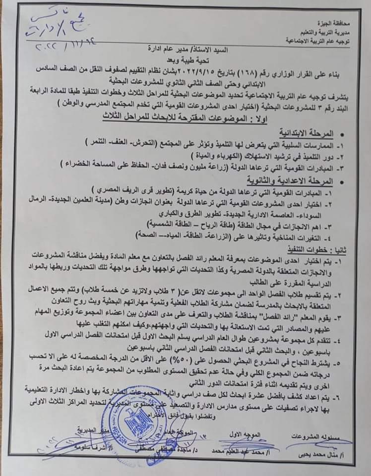 FB_IMG_1671102536375