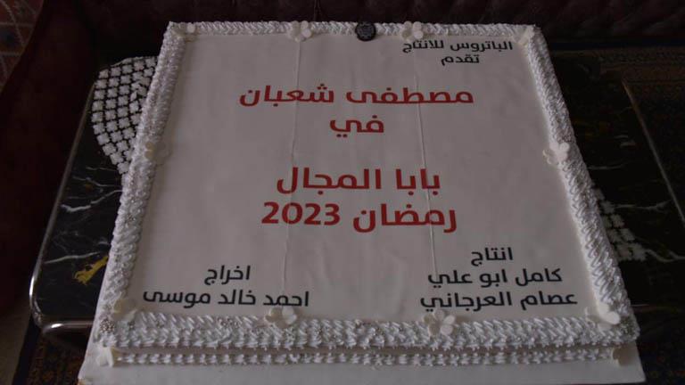 تفاصيل مسلسل مصطفى شعبان