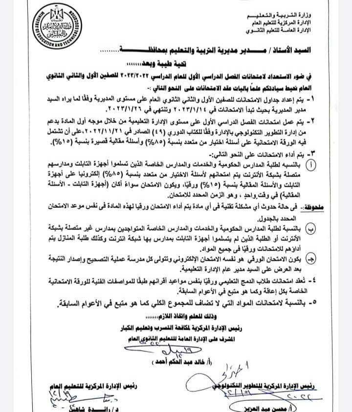 IMG_٢٠٢٢١٢١٩_١٨٢٨٣٣