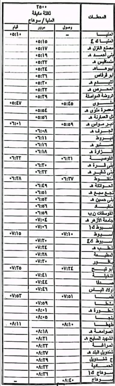 FB_IMG_1671742494977