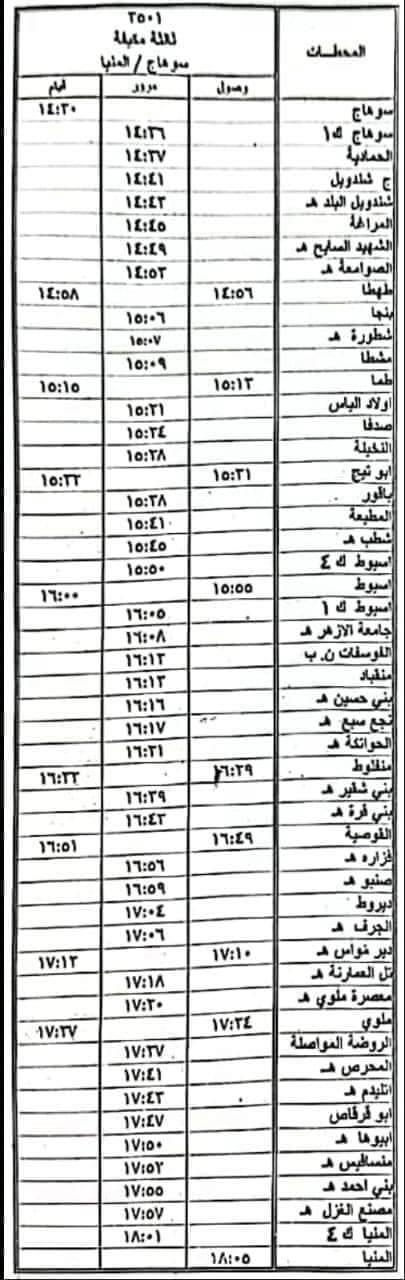 FB_IMG_1671742498106