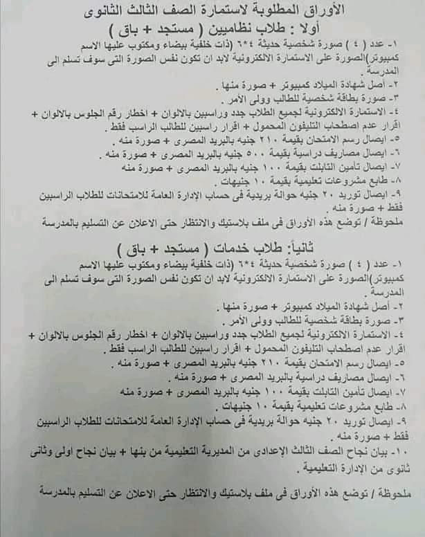 FB_IMG_1671829966407