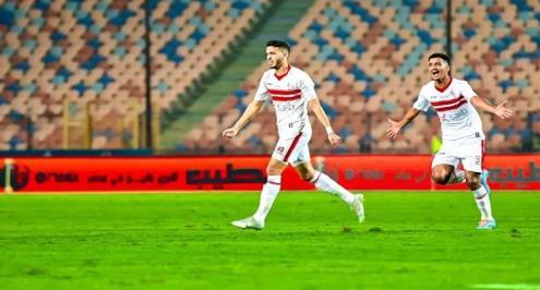 الزمالك