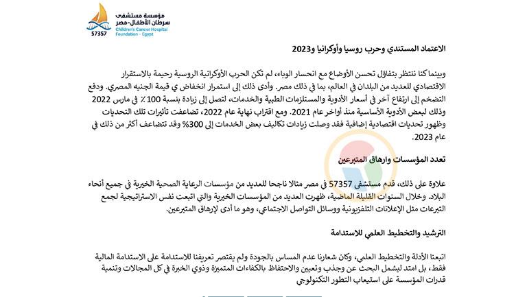 57357-Report-(1)_page-0004