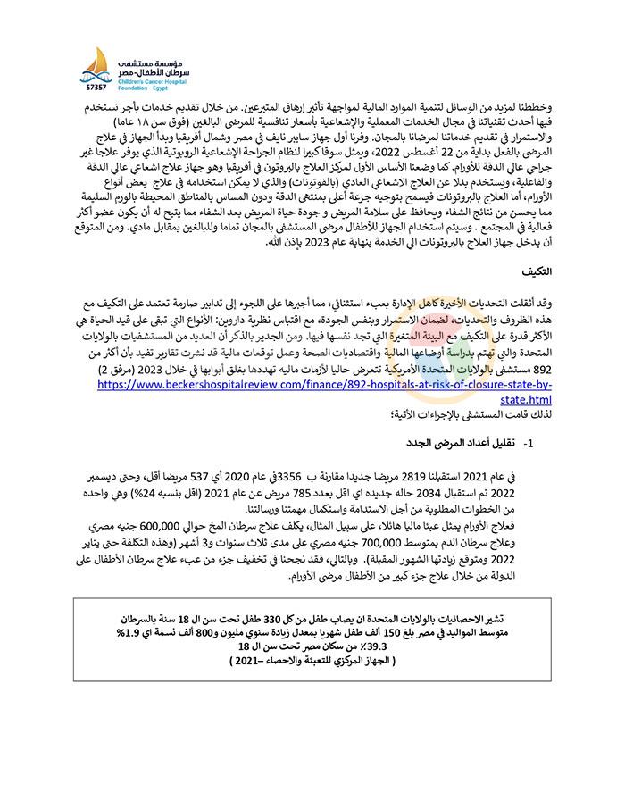 57357-Report-(1)_page-0005