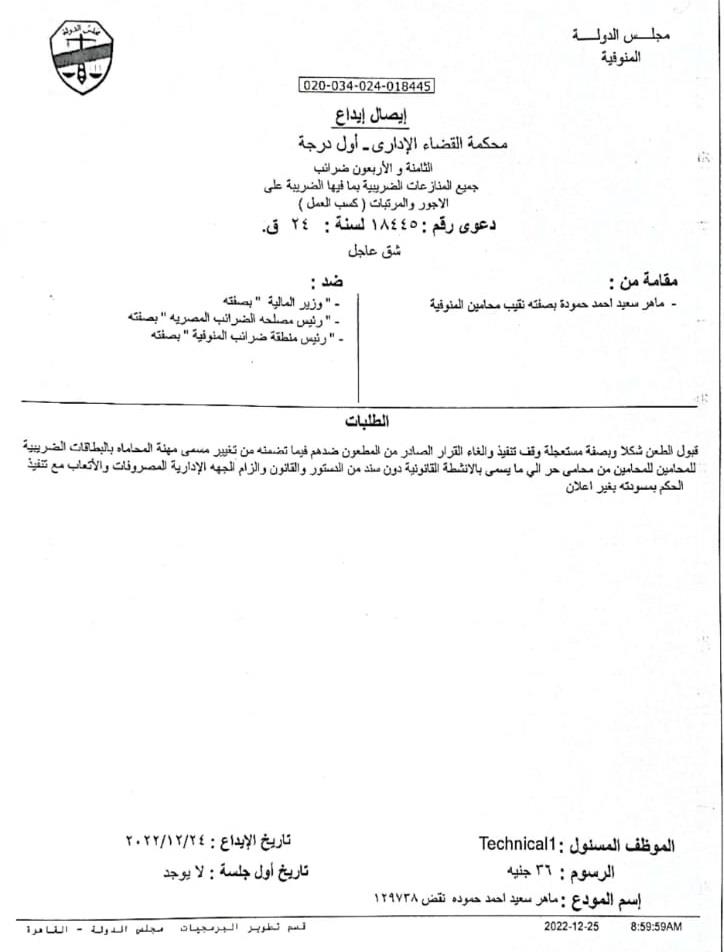 321637564_2177055995829939_2228995309244035426_n