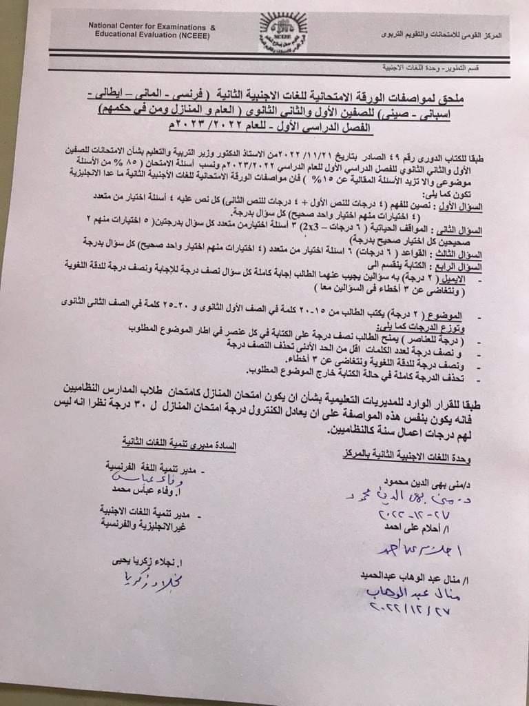 FB_IMG_1672142703249