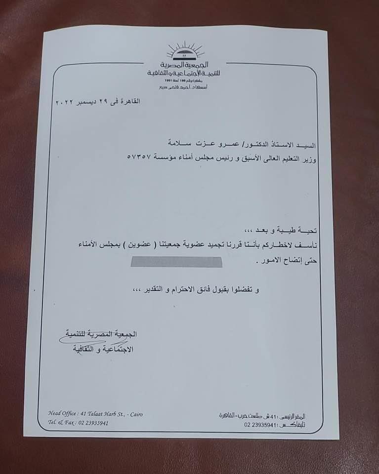 321496246_705376174269859_2849737389774650831_n