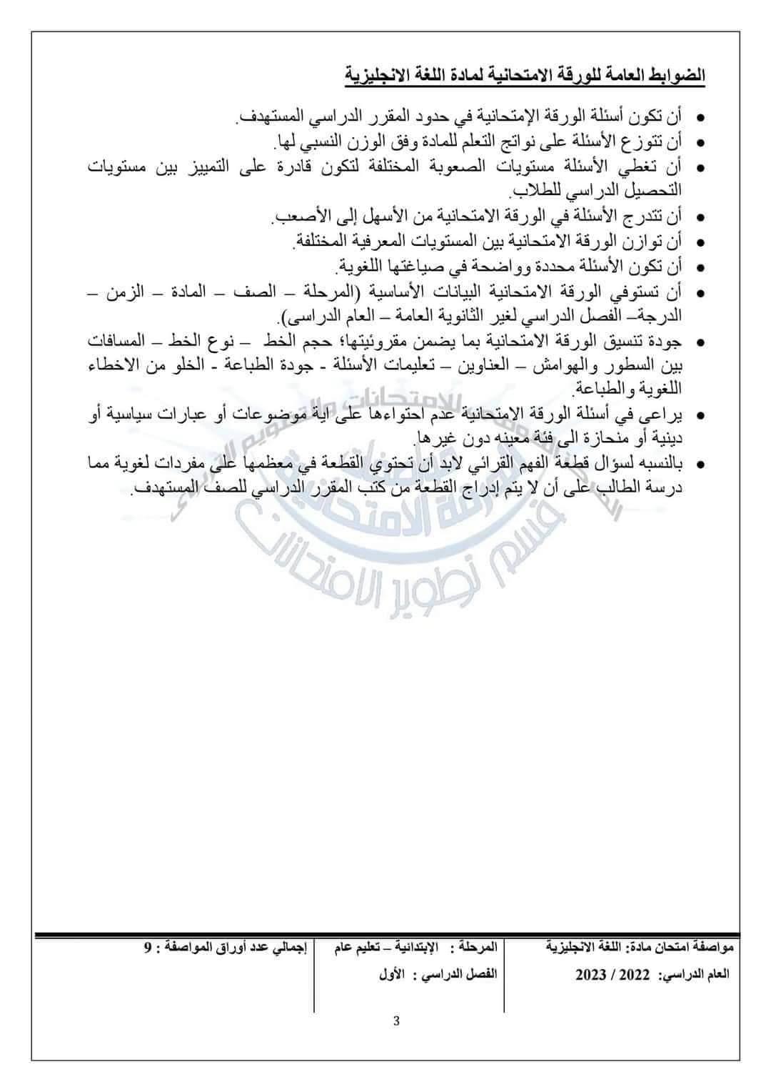 received_1775962916111969