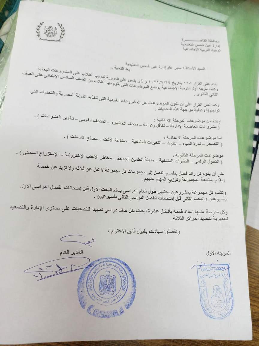 received_1640055473057696