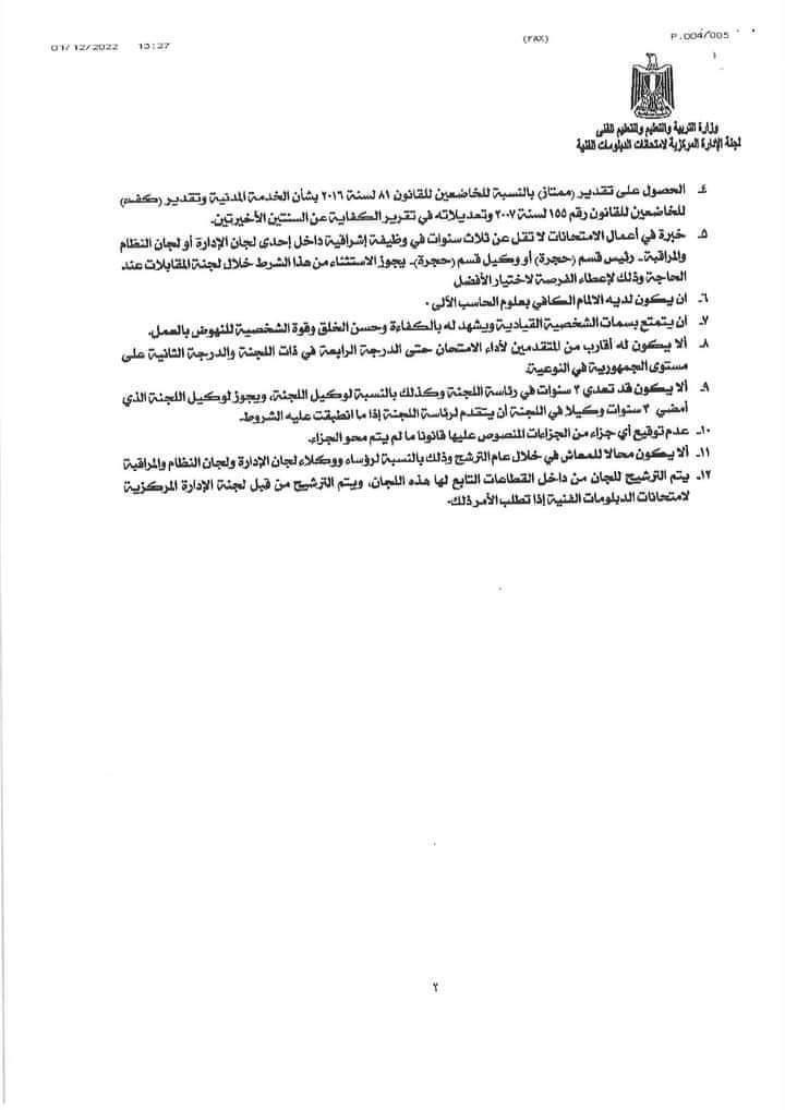 received_3424494857878338