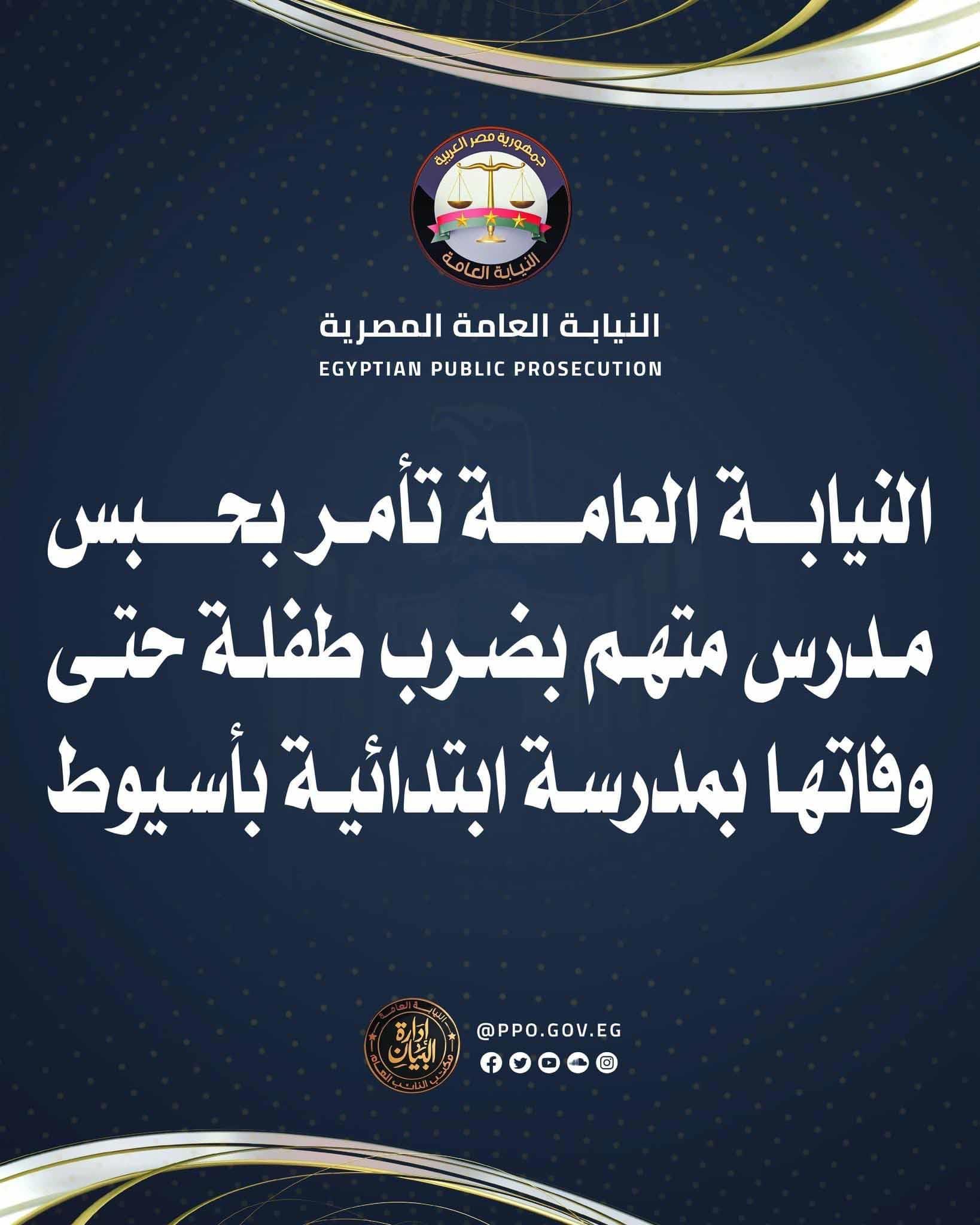 ٢٠٢٢١٢٠٧_١٧٣٦٢١