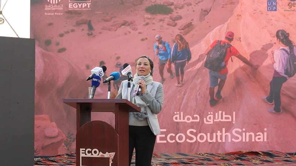 الدكتورة  ياسمين فؤاد وزيرة البيئة