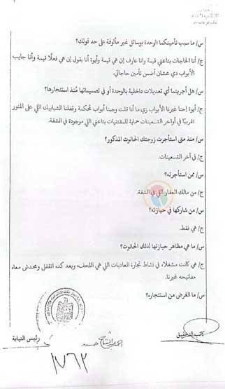 a45381ca-e87a-489f-8b82-b482e11c0c26