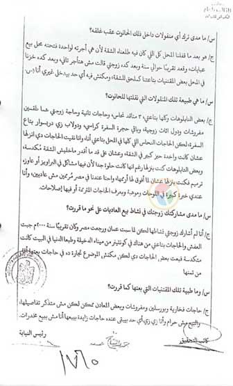 8403cc03-b5bc-4a1d-aa7e-8b4dbca1c034