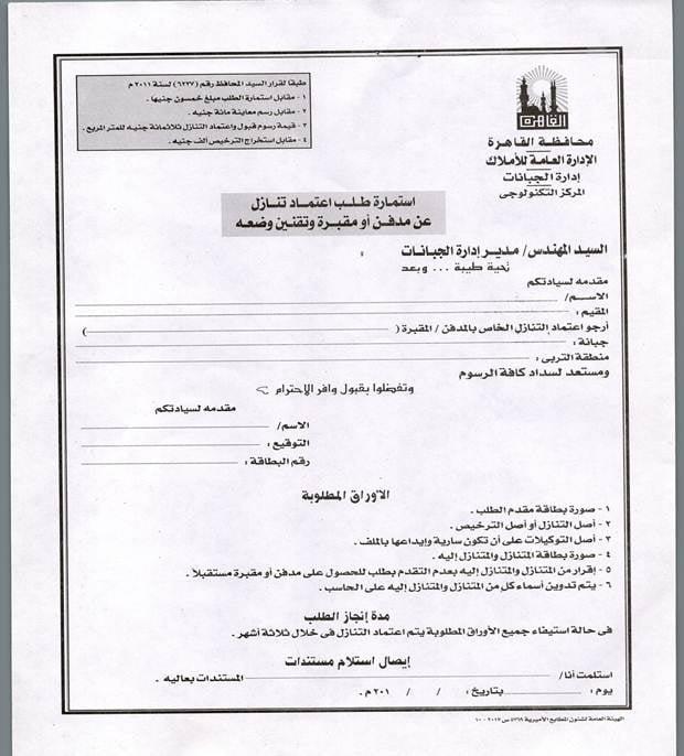 273738151_493550799151363_6394679043722075274_n