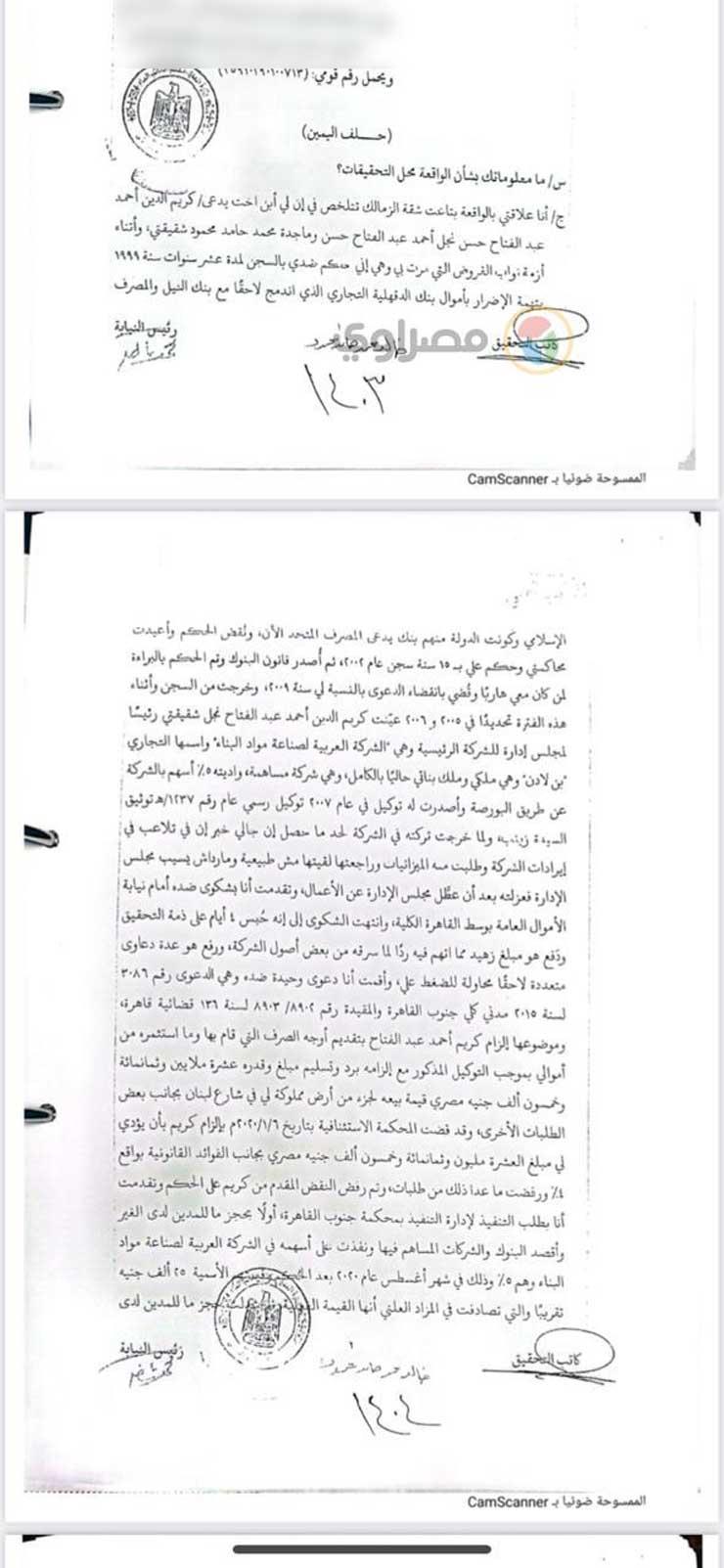 2022_2_15_15_41_7_339