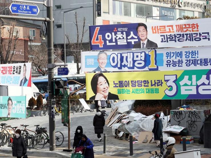 انطلاق الحملات الانتخابية الرئاسية في كوريا الجنوب