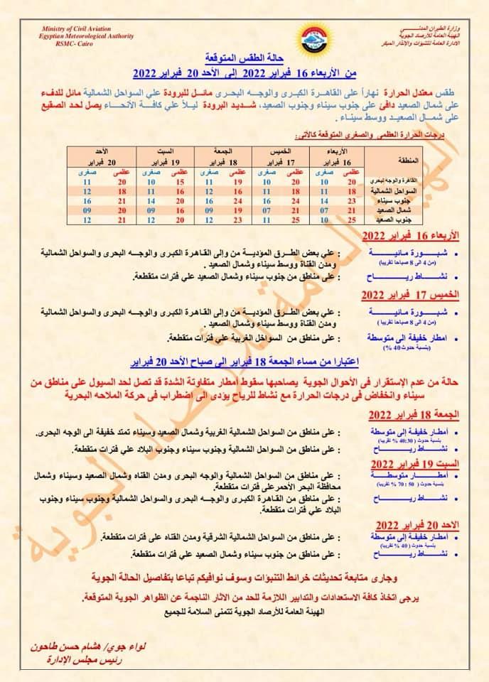 273558590_311193291039245_5993094068862329334_n