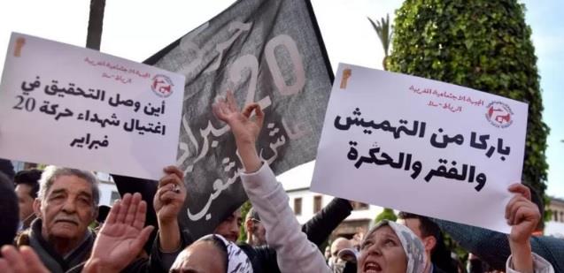 مظاهرات في المغرب للاحتجاج على ارتفاع الأسعار