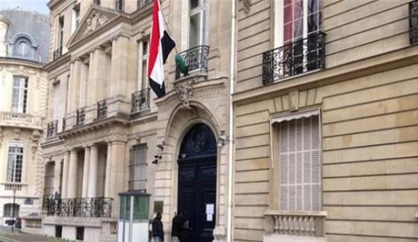 سفارة مصر ببوخارست