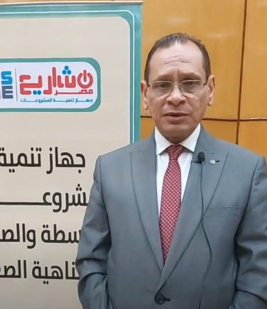 إيهاب عبد الحميد، مدير فرع جهاز تنمية المشروعات ال