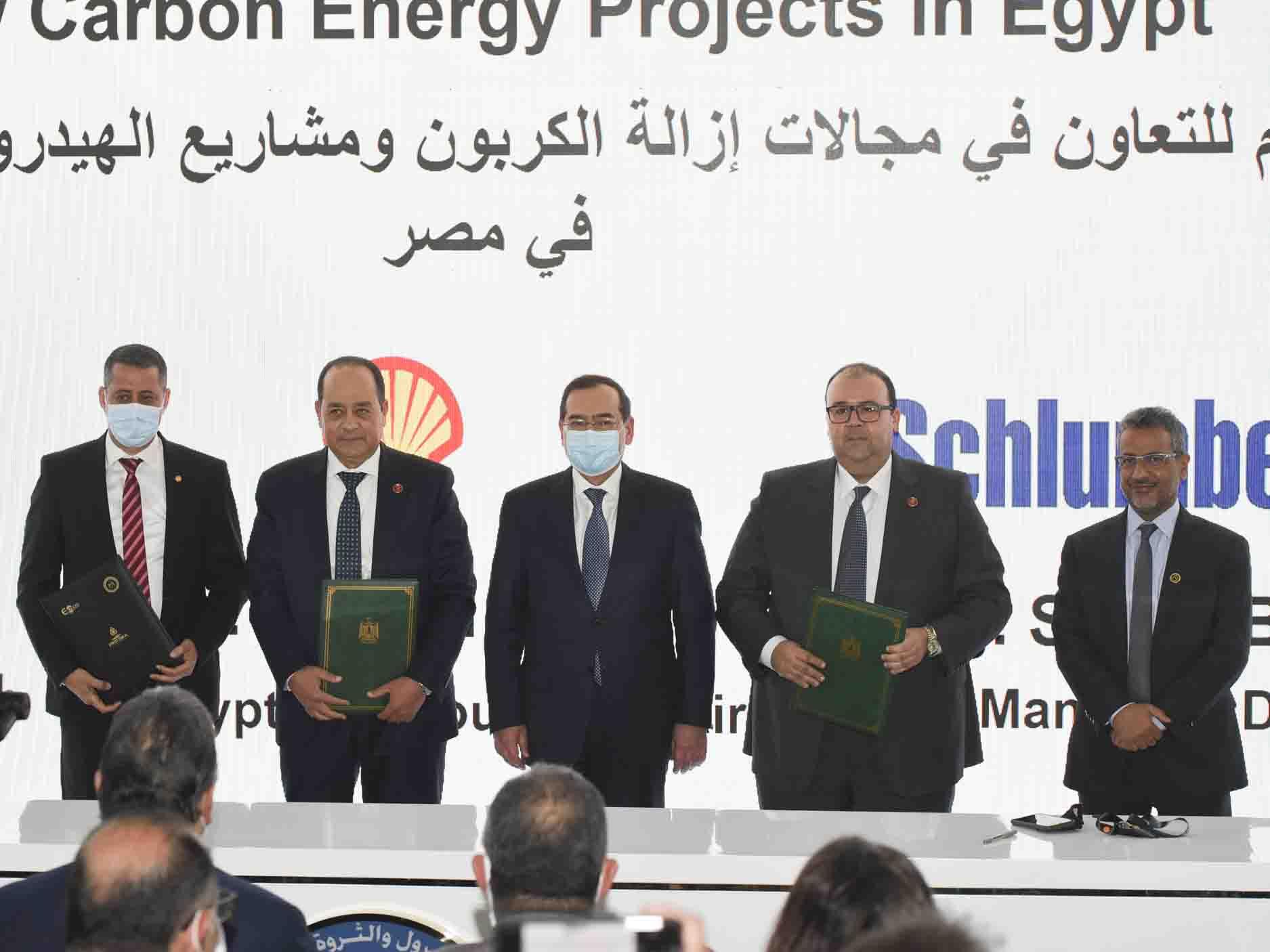 شل تتعاون مع إيجاس وشلمبرجير لإزالة الكربون في مصر