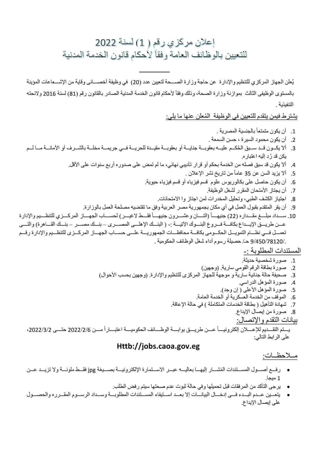 3c22c054-4b15-42d9-b970-9834328a853e