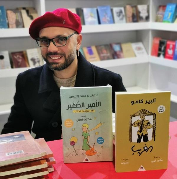 هكتور فهمي في معرض الكتاب