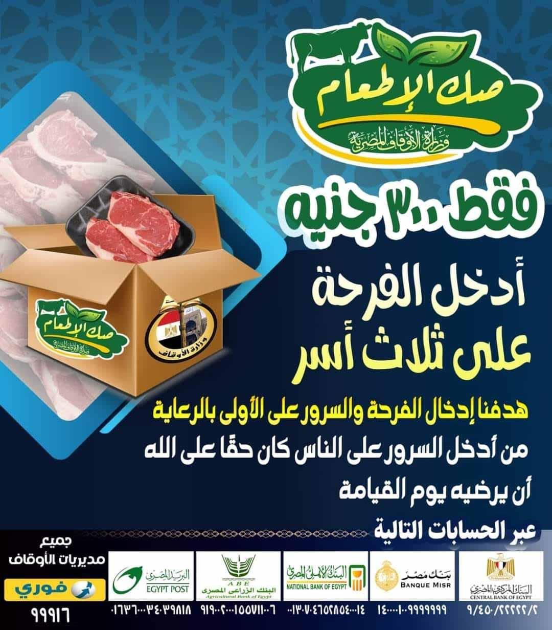 275623603_366585905479073_1055998380146794441_n